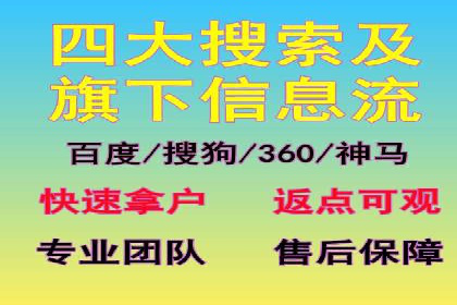 百度推广优化技巧：案例分析